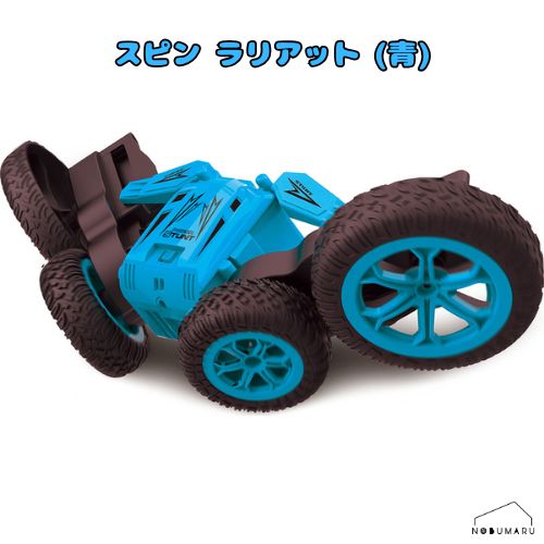 ̵ۥХ ԥ ꥢå ֥롼 饸 RC 40MHz Ҷ  ץ쥼   ꥹޥ Ƹͧ