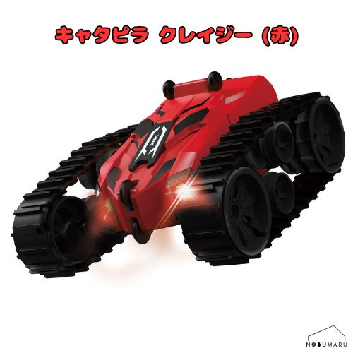 【送料無料】アクションバギー キャタピラ クレイジー レッド ラジコン RC 27MHz 子供 大人 プレゼント 誕生日 電池別売り クリスマス 童友社