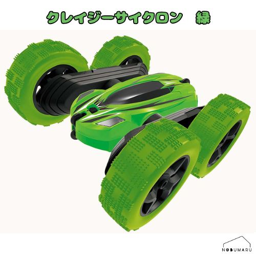 【送料無料】アクションバギー クレイジーサイクロン グリーン ラジコン RC 27MHz 子供 大人 プレゼント 誕生日 電池別売り クリスマス 童友社