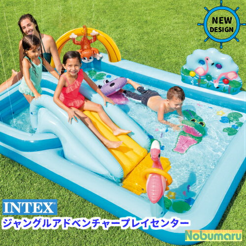[O57161] ジャングルアドベンチャープレイセンター プール ビニールプール 子供用プール 屋外 庭 水遊び 夏休み バーベキュー 暑さ対策 夏 家庭用プール ※ラッピング不可 送料無料 即納可（楽天・NOBUMARU）