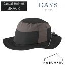 期間限定 ポイント5倍!【送料無料】OGK KABUTO 自転車ヘルメット DAYS 【ブラック】 Mサイズ 54〜57cm未満300g SG基準認証品 ギフト...