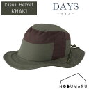 【送料無料】OGK KABUTO 自転車ヘルメット DAYS 【カーキ】 Mサイズ 54〜57cm未満300g SG基準認証品 ギフト プレゼント 敬老の日 母...