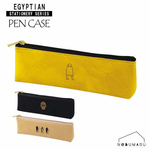 【メール便】エジプシャン ペンケース MEDJED(メジェド) ANUBIS(アヌビス) PHARAOH(ファラオ)エジプト かわいい おもしろい 文具 雑貨 ...