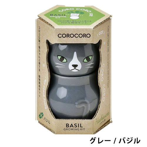 ������̵����GD-1026 COROCOROcat 3�ĥ��å� ������������å� �ϡ��� ���ݥ��å� ǭ ����ƫ��