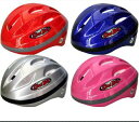 ヘルメット キッズ ジュニア 子供用 自転車用[BH-1]BH1 S 4色展開　50〜54cm ブルー ピンク レッド シルバー 子供 自転車