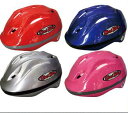 ヘルメット キッズ ジュニア 子供 自転車用 [BH-2] BH2 4色展開 52～56cmブルー ピンク レッド シルバー自転車用品 キッズヘルメット 子供用ヘルメット 自転車ヘルメット 軽量かわいい おしゃれ カワイイ オシャレ 赤 青 銀