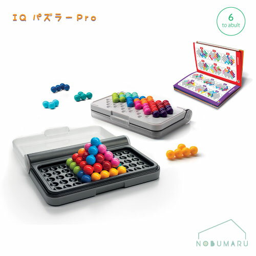 【メール便送料無料】[SG455JP]Smart Games IQパズラーPro パズル 日本語版 卓上ゲーム 知育 空間認識 問題解決力 集…
