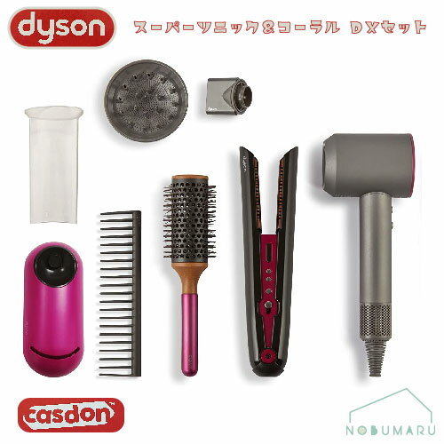 ̵[DB73550]Dysonʥ˥ѡ˥åDXå CASDON 㥹ɥ  ɥ饤䡼 ...