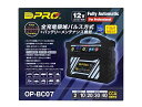 【送料無料】OMEGA PRO（オメガプロ）OP-BC07 