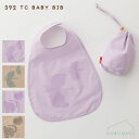 【メール便送料無料】392 TC BABY BIB バード キャット トリ ネコ bird cat お食事エプロン よだれかけ ドット柄 サンキューニ おしゃれ...