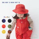 【メール便送料無料】392 KID’S RAIN HAT マル ドット柄 レインウエア 帽子 日よけ サンキューニ おしゃれ 可愛い あごひも付き 裏メッシュ 撥水加工 BREEZE