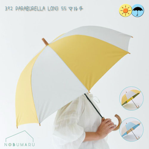 ̵[790258]392 PARABURELLA LONG 55 ޥ  ߥ PUƥ  UVå99.9 Ǯ ǥ  󥭥塼 UVк 褱 ե  ץ쥼 Ĺ