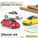 【在庫限り!送料無料】オートスピーカー 車型スピーカー VWザ・ビートル ホワイト イエロー レッド ギフト プレゼント クリスマス 誕生日