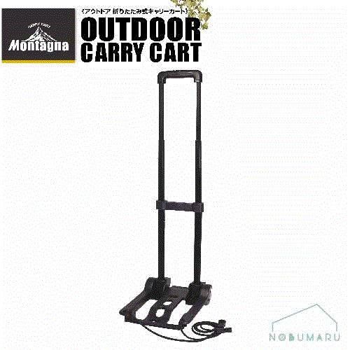 ［HAC3463］アウトドア折りたたみ式キャリーカート レジャー用品 キャンプ用品 アウトドア用品 キャリーカート キャリー コンパクト収納 タイヤ 折り畳み フェス 公園 避難時 フリマ 運動会 HAC