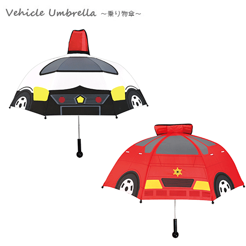 【送料無料】Vehicle Umbrella 乗り物傘 パトカー 消防車 傘 かわいい 可愛い かさ 子供 音が鳴る 先端が光る 透明部分 47cm プレゼント かっこいい 憧れ 働く車