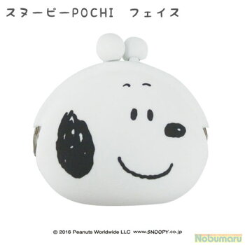 楽天市場 雑貨 その他 P G Design シリコン雑貨 Pochi キャラクター Nobumaru 楽天市場 雑貨 その他 P G Design シリコン雑貨 Pochi キャラクター Nobumaru