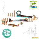 【送料無料】[DJ05640]DJECO ジグアンドゴー 28ピース Zig＆Go 28psc おもちゃ知育玩具 木製 ビー玉 バランス シーソー ピタゴラ装置 仕掛け つみき ドミノ アクション キッズ 子供 ギフト プレゼント 誕生日 女の子 男の子 クリスマス 1