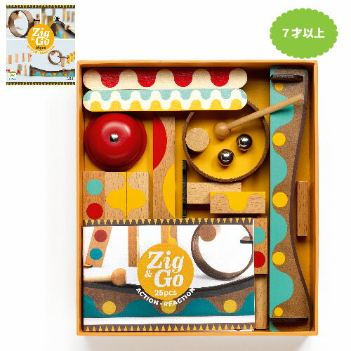 【送料無料】[DJ05642]DJECO ジグアンドゴー 25ピース Zig＆Go 25psc おもちゃ知育玩具 木製 ビー玉 バランス シーソー ピタゴラ装置 仕掛け つみき ドミノ アクション キッズ 子供 ギフト プレゼント 誕生日 女の子 男の子 クリスマス 2