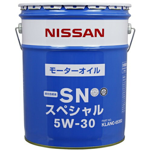   [KLANC-05302]YGWIC@SNXyV 20L 5W-30 NISSAN jbT