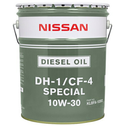 KLBFA-10302 日産純正エンジンオイル CF-4/DH-1スペシャル 20L 10W-30 NISSAN ニッサン