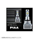 [LEF102] PIAA LEDFOG ホワイト 6000K 2個 1台分 H8/H11/H16　2400ルーメン フォグライト フォグ LED バルブ ピア