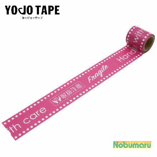 оݾ5İʾ头̵[YJ3-06]YOJOơ FRAGILE PINK谷 Ǽ ơ Ǵ 45mm...