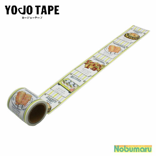 оݾ5İʾ头̵[YJ3-11]YOJOơ OSAKA Ʃ Ǽ ơ Ǵ 45mm3m 1...