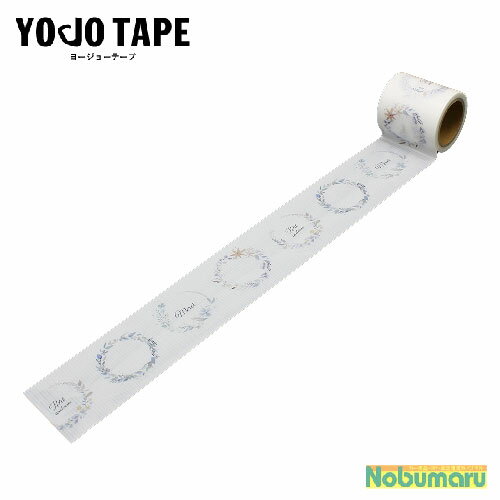 оݾ5İʾ头̵[YJ3-26]YOJOơ ֥꡼ ֥롼 ơ Ǵ 45mm3m 1 ե...