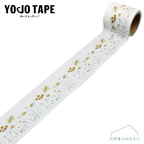 оݾ5İʾ头̵[YJ3-47]YOJOơ Ȫߡ ơ Ǵ 45mm3m 1 YOJ...