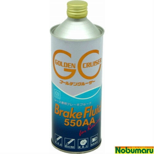  CCI ゴールデンクルーザー ブレーキフルード 550AA　500ml レース 競技専用 沸点 4輪 2輪 グリコールエーテル系 ブレーキオイル シーシーアイ