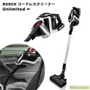 【送料無料】[即納可][BBS1123BJP]BOSCH（ボッシュ）コードレスクリーナー Unlimited（アンリミテッド） ∞ ブラック 黒 掃除機 吸引力抜群 音静か あす楽