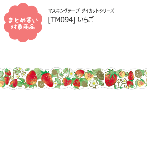 ڥ᡼ * оݾ3,000ʾ头̵[TM094]åȥޥ󥰥ơס15mm5m1ꡡ󡡥饭롡ࡡʸ񡡻ߡޤȤ㤤襤