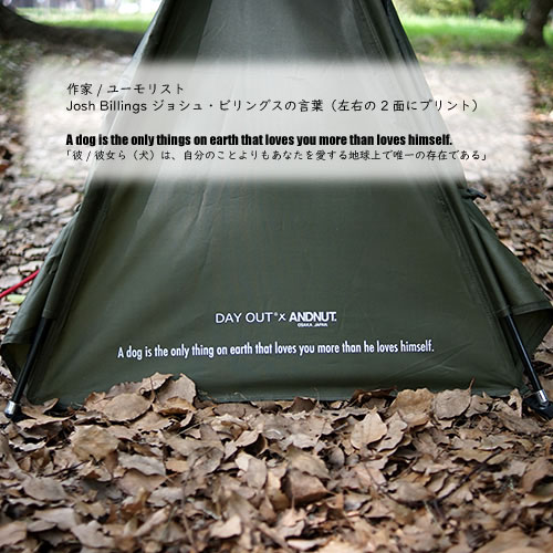 【送料無料】[DO-650]ドッグティピーテント DOG TIPI TENT. キャンプ ワンちゃん用...