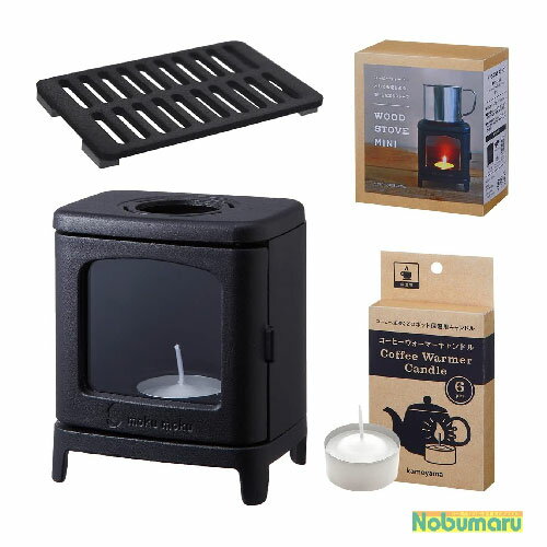 【送料無料】[J9070020]ちいさなまきストーブセット WOOD STOVE MINI コーヒーウォーマー 専用ロストル付 キャンドル6個付 ソロキャンプ 癒し 母の日 父の日 敬老の日 カメヤマ