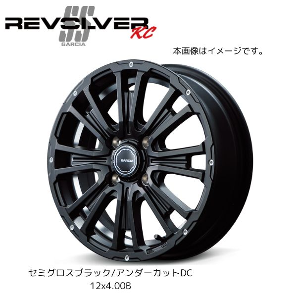 GARCIA SS REVOLVER KC ホイール4本セット【送料無料】 新品 14x4.5J+45 4/100 セミグロスブラック/アンダーカットDC