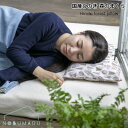 【送料無料】国産ひのき 森のまくら Hinoki forest pillow まくら 母の日 父の日 ギフト プレゼント 天然ひのき 眠り 天然素材