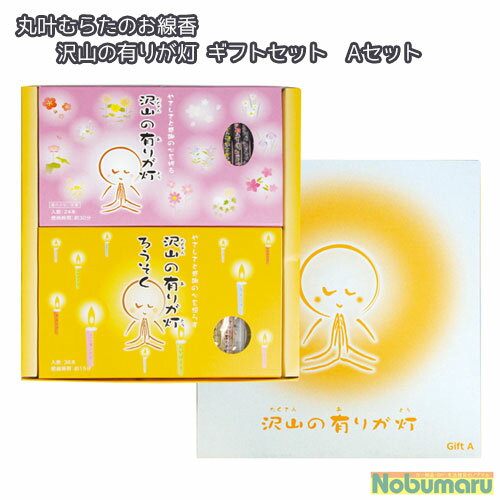 �ڥ᡼��������̵���ۥ��եȥ��å�A��[A-03]������ͭ�꤬�����ᡦ���������������ᡡ���ᡡ���եȡ��ղƽ��ߡ���Ϸ��������̿�������ߡ�ˡ�����ݳ��餿