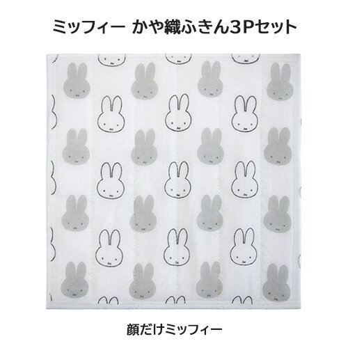 �ڥ᡼���� * �оݾ���3,000�߰ʾ头����������̵����[OK5979] ������ߥåե��� ���俥�դ��� Ʊ��3�祻�å� ���å��� ���å� Dick Brun...