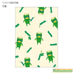 https://thumbnail.image.rakuten.co.jp/@0_mall/nobumaru/cabinet/orientalberry/goshuin/gn7415_small01.jpg