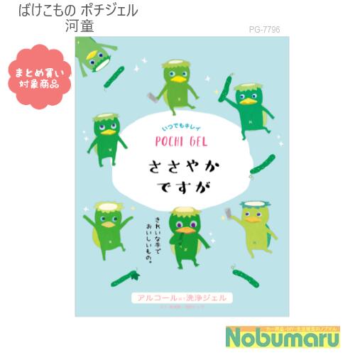 ڥ᡼ * оݾ3,000ʾ头̵[PG-7796]ݥ Ф ƣ¤顡Ƹ 륳  2ml3...