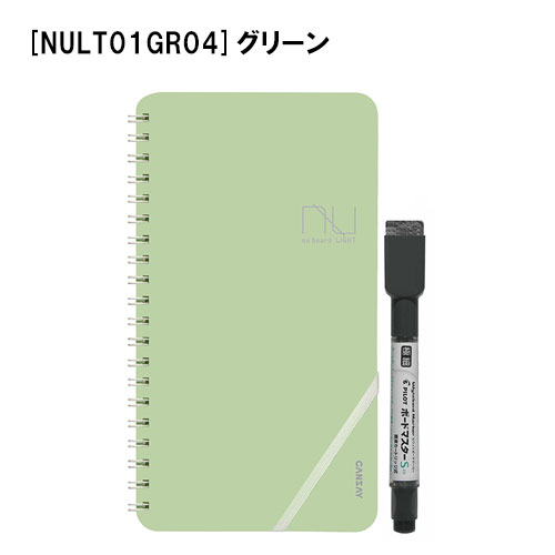 【メール便送料無料】nu board LIGHT（ヌーボード ライト） マーカー付き スリム weekly ToDo 無地 方眼罫 予定管理 コミュニケーション ホワイトボード 持ち歩き ビジネス 仕事 学校 文具 伝言 筆談 マーカー付き 便利 おしゃれ プレゼント 自分用 欧文印刷 CANSAY 2