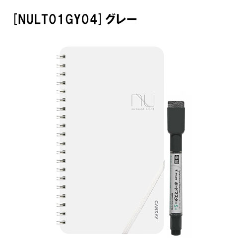 【メール便送料無料】nu board LIGHT（ヌーボード ライト） マーカー付き スリム weekly ToDo 無地 方眼罫 予定管理 コミュニケーション ホワイトボード 持ち歩き ビジネス 仕事 学校 文具 伝言 筆談 マーカー付き 便利 おしゃれ プレゼント 自分用 欧文印刷 CANSAY 3