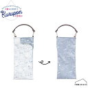 【メール便 送料無料】廃盤PE-126 くるポン スヌーピー バイカラーコミック 折りたたみ傘カバー/ボトルカバー/吸水ポーチ ペットボトル ケース 吸水 持ち手付 大人 子供 収納 小物入れ かさ くるぽん クルポン