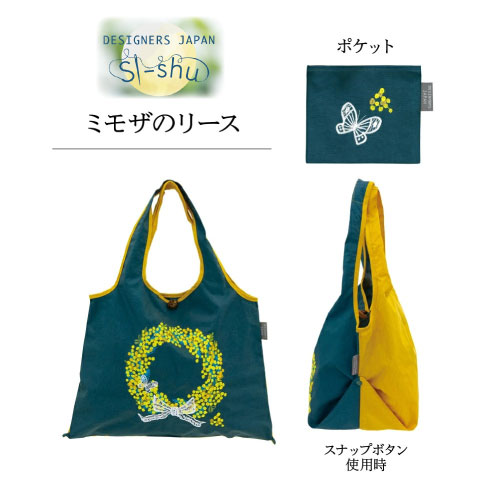 大人可愛い刺繍デザイン。 普段のファッションに馴染みやすい色合いで裏と表の生地のカラーに”遊び”が効いたワンランク上のバッグ 約15Lの大容量。 両サイドのボタンを留めれば、コロンとした可愛いマチ付きのバッグに早変わり。 中のポケットに収納できるので、サブバッグとしてコンパクトに持ち運べて、とても便利です。 製品情報 【商品サイズ】 使用時（最大）：約W49cm×H38cm、持ち手約20cm 畳み時：約W17×H15.5cm 【素材】ナイロン100% 関連商品 山の鳥 星の花 フクロウの森
