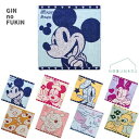 【メール便 送料無料】銀のふきん DISNEY 3重ガーゼ 抗菌 防臭 綿100% 今治 日本製 速乾 薄手 吸水 キッチンクロス ぎんのふきん Ag キッチン...