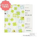 【メール便 * 対象商品3,000以上ご購入で送料無料】かやのふきん 標準サイズ[TYC-835] 四葉のクローバー　WAFUKA かや布巾 キッチン やわらかい 吸水性 吸湿性 かわいい おしゃれ プチギフト 贈り物 日本製 奈良県産蚊帳生地 和布華（わふか）