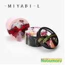 【送料無料】和バスフレボックス-MIYABI-L 喜 縁 ジャパニーズスタイル ピンク グリーン ラウンドボックス 箱 大人カラー 胡蝶蘭 お花 バスフレグラン...