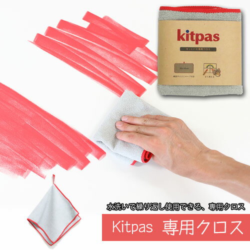 [KPC-GY]åȥѥѥ kitpas 2040cm ޥեС 롼դ ݽ դ  ֤Ȥ ...