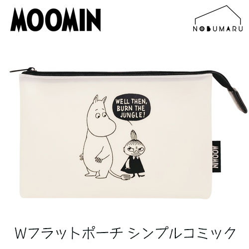 【メール便送料無料】[217763]Wフラットポーチ ムーミン/シンプルコミック PVC素材 コスメ ガジェット リトルミイ カミオジャパン nobumaru-10036960 NOBUMARU パッケージ画像