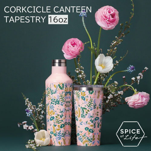 ̵[RP2016GPT]CORKCICLE CANTEEN TAPESTRY 16oz 470ml ƥ  RIFLE PAPER CO. ꥫեޤ ƥ쥹ܥȥ ݲ 2WAY 25 ݲ12 ޥå  ܥȥ £ʪ ץ쥼 ե